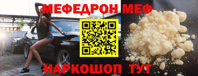 бутират Сланцы