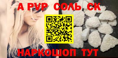 mdpv Славянск-на-Кубани