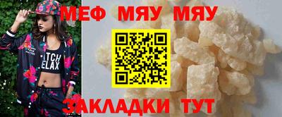 mdpv Славянск-на-Кубани