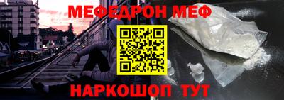 бутират Сланцы