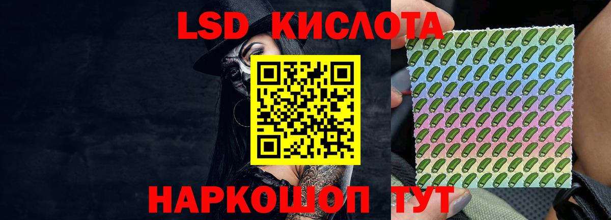 Лсд 25 экстази ecstasy Татарск