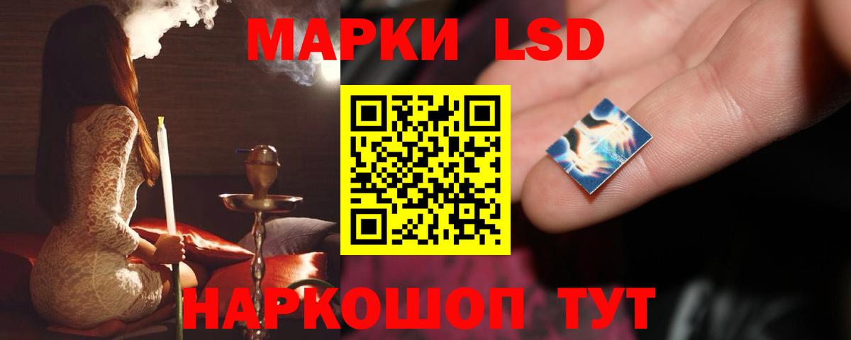 ЛСД экстази ecstasy  Вход с VPN  LSD-25 экстази  Татарск 