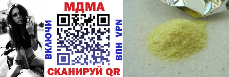 МЕГА ONION  Татарск  МДМА молли 