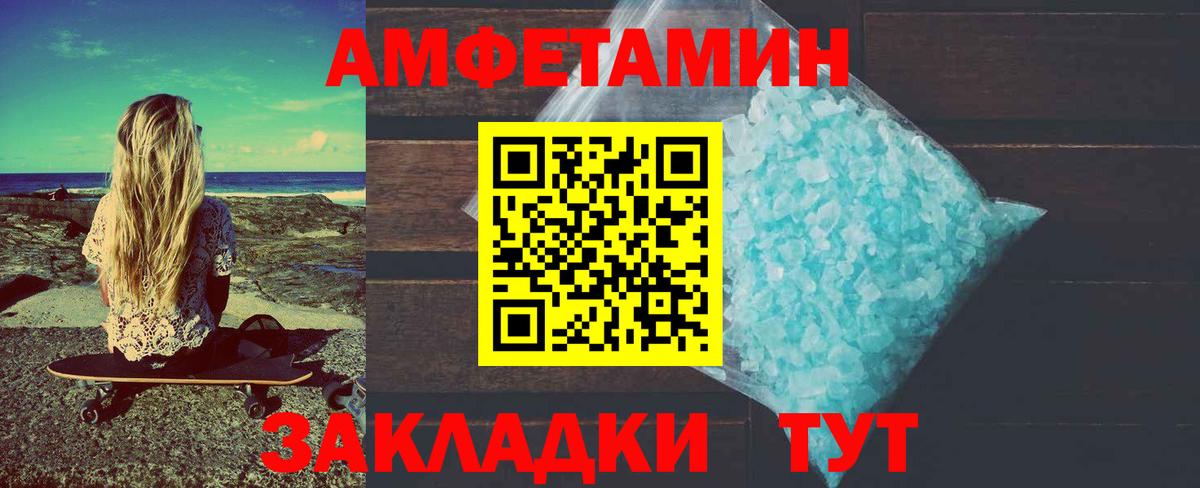 Метамфетамин кристалл  Метамфетамин кристалл  Татарск  Вход с VPN 