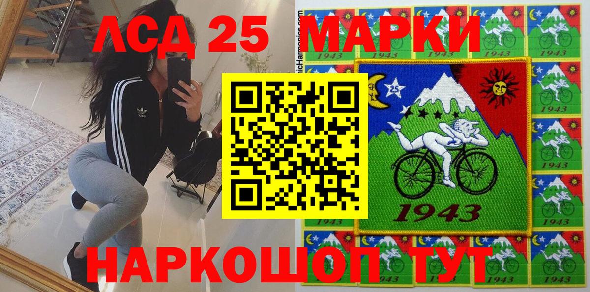 Марки NBOMe 1,5мг  Марки N-bome  Вход с VPN  Татарск  Марки NBOMe 1,5мг 