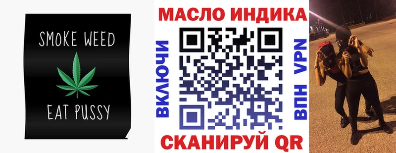 продажа наркотиков Татарск Дистиллят ТГК THC oil