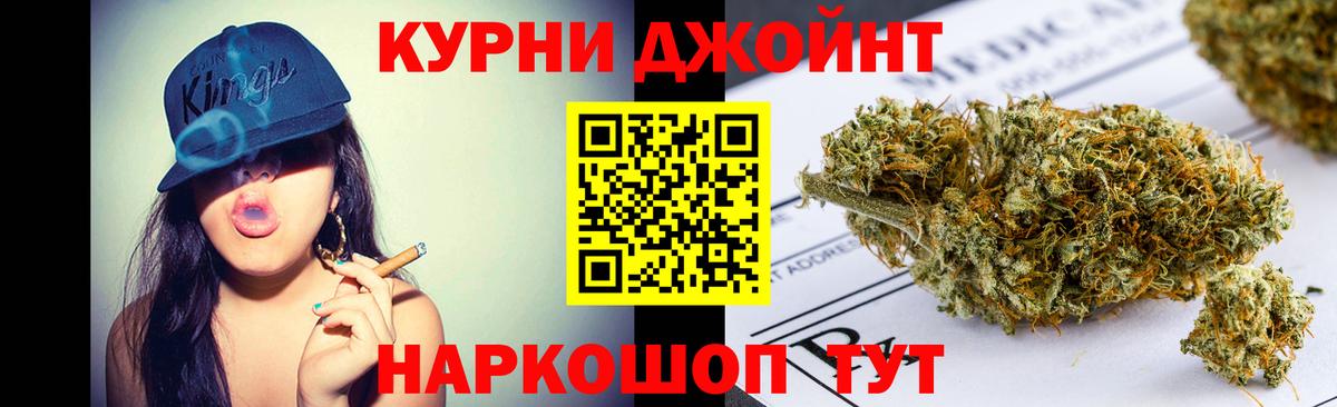 Бошки марихуана Amnesia  Шишки марихуана Amnesia  Вход с VPN  Канабис Bruce Banner  Бошки Шишки Bruce Banner  Татарск 