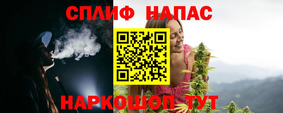 Шишки марихуана White Widow Татарск